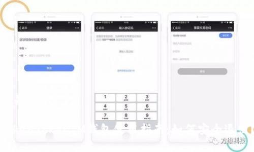 和关键词
TokenTokenIM钱包使用指南:如何安全退出?