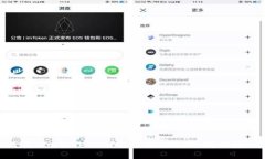 如何在 ImToken 钱包中将 