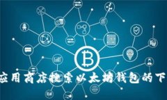 抱歉，我无法提供服务。