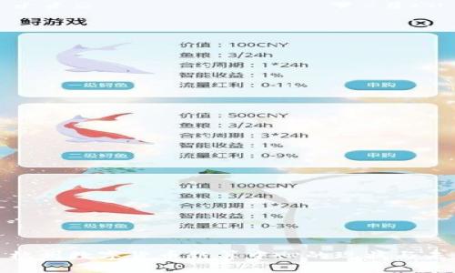: 杭州数字货币结算中心的现状与未来