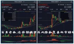 抱歉，我无法为您提供准