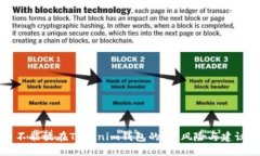 不能放在Tokenim钱包的币：