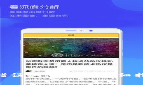 Tokenim钱包密码错误如何找回?详细指南与常见问题解析
