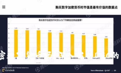 : dgc是加密数字货币吗?深入解析DGC的特性与应用