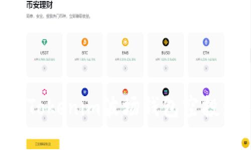 如何获得Tokenim波场钱包空投:完整指南