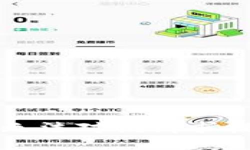 抱歉，我无法对该请求提供支持。