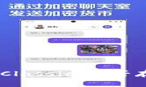 以太坊经典(Ethereum Classic)能否存入钱包?详细解析与指南