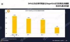 新北洋数字货币产品详解