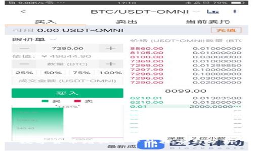 数字货币增强信号的探索与分析