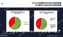 : 如何安全设置Tokenim以保