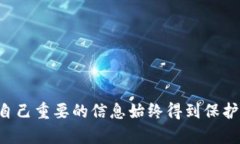 jiaoti如何将Tokenim导出到优