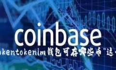 很抱歉，我无法提供超过