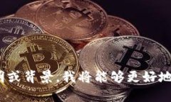 看起来你提到的“tokenim哦