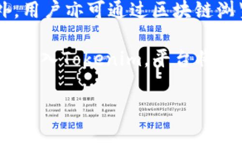 Tokenim转账详解：如何安全、高效地进行加密资产转移
Tokenim, 转账, 加密资产/guanjianci

在当今数字货币和区块链技术飞速发展的时代，Tokenim作为一款新兴的加密资产转账工具，为用户提供了方便、安全的转账方式。其独特的设计理念和强大的功能吸引了大量用户的关注。那么，Tokenim转账到底是什么？它是如何工作的？在使用过程中我们需要注意哪些事项？本文将为您详细解答这些问题，并提供转账技巧和最佳实践。

1. 什么是Tokenim转账？
Tokenim转账是基于Tokenim平台的一种加密资产转移方式。Tokenim不仅支持加密货币的存储和管理，还提供了高效的转账服务。用户可以在几秒钟内完成资产的转移，大大节省了传统银行转账所需的时间和手续费。
在Tokenim平台上，用户需要创建一个账户来进行转账。在这个平台中，用户可以购买、出售和转移不同种类的加密资产，如比特币、以太坊等。Tokenim的转账功能不仅限于个人之间的资产转移，还能支持商家与消费者之间的交易。
与传统金融系统不同，Tokenim转账采用去中心化的区块链技术，资产的转移无需中介，所有交易都通过网络节点进行验证，确保了资金的安全和透明。

2. Tokenim转账的操作流程是什么？
进行Tokenim转账的操作流程相对简单，但为了确保资金的安全，用户必须按照以下步骤进行操作：
h4步骤一：注册Tokenim账户/h4
在使用Tokenim转账之前，用户需要先在Tokenim官方网站上注册一个账户。注册过程通常需要提供电子邮件地址、手机号码及设置密码等个人信息。在注册过程中，请确保提供的信息准确无误以避免后续的认证问题。
h4步骤二：身份验证/h4
为了确保用户的账户安全，Tokenim会要求进行身份验证。通常需要上传身份证件以及地址证明。通过身份认证后，用户的账户将获得更高的提现额度及交易权限。
h4步骤三：充值资产/h4
在完成注册和身份认证后，用户需要将加密资产充值到Tokenim账户中。用户可以选择通过其他数字货币钱包转账，或通过信用卡、借记卡等传统支付方式进行充值。
h4步骤四：进行转账/h4
在账户中成功充值后，用户可以选择转账功能。输入接收方的地址、转账金额以及选择代币类型，确认交易信息无误后，点击“发送”进行转账。系统将发送交易请求，经过几分钟的区块确认后，资产将成功转移。
h4步骤五：查看交易记录/h4
用户可以在Tokenim账户内查看所有的交易记录，包括资金流入、流出及当前余额。这一过程确保用户对自己账户的所有活动一目了然。

3. Tokenim转账的安全性如何保障？
安全性是用户在选择转账平台时最为关注的问题之一。Tokenim平台通过多种措施保障用户资金的安全：
h4措施一：双重身份验证/h4
Tokenim强烈建议用户启用双重身份验证（2FA），这一功能可以进一步增强账户安全性。在用户登录或进行敏感操作时，系统会要求用户输入手机收到的验证码，确保账户只能由授权用户访问。
h4措施二：加密技术/h4
Tokenim平台采用了国际标准的加密技术保护用户数据和资产安全。用户的个人信息和交易数据都经过加密处理，确保在传输过程中不被截获。
h4措施三：资产冷存储/h4
为确保用户资产安全，Tokenim会将大部分用户的加密资产存储在冷钱包中，这些冷钱包与互联网不连通，极大降低了被黑客攻击的风险。只有在进行资产转移时，相关的资金才会被转入热钱包。
h4措施四：监测可疑活动/h4
Tokenim平台会不定期监测交易活动，并利用反欺诈技术识别并阻止可疑交易。若发现异常，系统会立即冻结相关账户，保护用户的资金免受损失。

4. Tokenim转账常见的问题
在进行Tokenim转账的过程中，用户可能会遇到一些常见问题，以下是对此的详细解答：
h4问题一：转账失败的原因是什么？/h4
转账失败可能由多种因素引起，包括但不限于：
ul
    li网络问题：由于网络不稳定或区块链网络拥堵，转账请求可能无法及时处理。/li
    li输入错误：接收方地址输入错误，或转账金额超过账户余额，都会导致交易失败。/li
    li身份验证未通过：若用户身份未完成验证，系统将禁止任何转账操作。/li
    li技术故障：平台可能会遇到暂时性的技术故障，导致交易请求无法正常提交。/li
/ul
建议用户在转账前仔细核对相关信息，并关注平台的公告，确保网络及系统正常运行。

h4问题二：转账需要多少手续费？/h4
Tokenim的转账手续费通常根据市场情况、交易金额和网络状况而定。一般来说，手续费较为合理，与行业标准持平。用户在进行转账前可以查看当前的手续费，并选择适合自己的转账方式。
另外，Tokenim在特定节假日或活动期间可能会推出手续费减免或优惠活动，用户可以关注平台最新动态，以便把握机会。

h4问题三：如何处理转账延迟？/h4
转账延迟的原因可能有多个，解决方案如下：
ol
    li耐心等待：某些情况下，区块链网络可能会出现拥堵，用户只需耐心等待系统完成交易确认即可。/li
    li查询交易状态：用户可以通过Tokenim的交易记录功能，跟踪查看交易状态并确认转账是否被网688/li
    li联系客服：若转账延迟时间过长，建议及时联系Tokenim客服，以便于排查问题并获取相关帮助。/li
/ol

h4问题四：转账后如何确认资金到账？/h4
转账成功后，用户可以通过Tokenim账户查看自己的交易记录。通常，交易记录会显示交易的细节，如交易号、接收方地址、转账金额以及确认状态等信息。此外，用户亦可通过区块链浏览器，输入交易ID查看实时状态，确保资金是否到账。

总结来说，Tokenim作为一个便捷的加密资产转账工具，通过安全的操作流程和多重安全保障，用户能够有效地管理和转移自己的资产。在未来，随着更多用户加入Tokenim，平台将继续拓展功能以满足市场需求。

希望本文能为您深入了解Tokenim转账提供有效的参考，如有其他疑问，欢迎留言讨论！