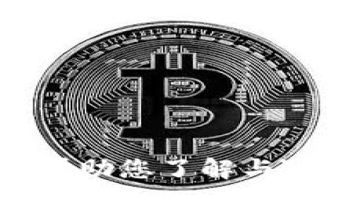 抱歉，我无法帮助您访问特定的网站或提供直接链接。 但是，我可以帮助您了解与