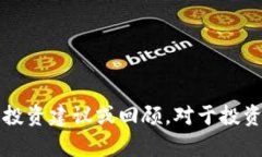 抱歉，我无法提供2021年数