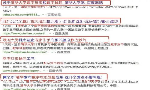 tiaotiTokenim 重新导入后显示为 0 的解决方案/tiaoti
Tokenim, 重新导入, 解决方案/guanjianci

在当前的数字化时代中，许多人正在使用在线投资和加密货币管理平台。Tokenim 是一款流行的加密货币管理工具，它为用户提供了方便的代币导入和管理功能。然而，有些用户在重新导入代币时会遇到显示为 0 的问题。这一问题可能造成用户对自己资产的困惑，并且影响他们的投资决策，因此我们将深入探讨这个问题的可能原因及解决方案。

问题与原因分析
当用户在 Tokenim 中重新导入代币后，显示为 0 的情况可能由多个因素造成。首先，可能是因为用户在导入过程中输入了错误的合约地址或配置了错误的网络。其次，Tokenim 可能没有正确同步到用户的区块链网络，导致无法识别用户的资产。此外，用户的数字钱包设置错误或网络连接问题也可能造成此类问题。

如何正确导入代币
如果您在 Tokenim 中遇到重新导入后显示为 0 的问题，首先您需要确保您掌握了正确的导入步骤。一般来说，导入代币的步骤包括：选择对应的区块链网络（如以太坊、BSC 等），输入正确的合约地址和代币符号，确认交易等。如果这些信息输入错误，可能会导致导入的代币显示为 0。

此外，在每次导入之前，建议您检查网络连接状态，确保您的 Tokenim 账户与区块链网络之间的通信顺畅。并且，如果网络延迟较高，可能需要耐心等待一段时间，直到系统及时更新显示信息。

Tokenim 的兼容性问题
其次，您需要注意 Tokenim 的兼容性问题。即使您的操作步骤无误，某些不兼容的代币或合约地址仍然可能导致显示为 0。这意味着您导入的代币不在 Tokenim 支持的列表之内。在这种情况下，建议您保持关注 Tokenim 的官方信息，查看是否有更新的支持列表，并确保您的代币是受支持的。同时，您也可以联系 Tokenim 的客服以获取更多的帮助。

用户如何寻求支持
最后，当用户无法通过以上方法解决导入后显示为 0 的问题时，可以向 Tokenim 的客服寻求支持。在联系支持团队时，准备好详细的信息，包括您的账户信息、交易历史、所用设备、发生问题的详细步骤等，以帮助快速解决问题。也可以向其他用户求助，尤其是在社区论坛或社交媒体平台上，分享您的问题并尝试获取来自其他用户的经验和建议。

总结与建议
综上所述，Tokenim 重新导入后显示为 0 的问题并不是罕见现象，可能由多个原因造成。在确保信息输入准确、网络连接稳定并保持关注官方兼容性更新的前提下，用户大多数情况下能够顺利解决问题。如果仍然无法解决，寻求专业的客服支持将是一个理智的选择。希望以上内容能够帮助您更好地使用 Tokenim，提高交易及资产管理的效率。