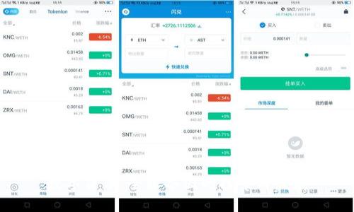 数字货币:全球各国的探索与发展