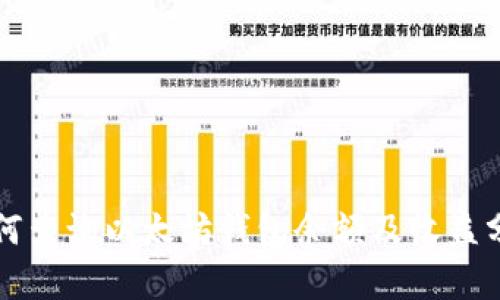 如何查询以太坊钱包余额及收益分析