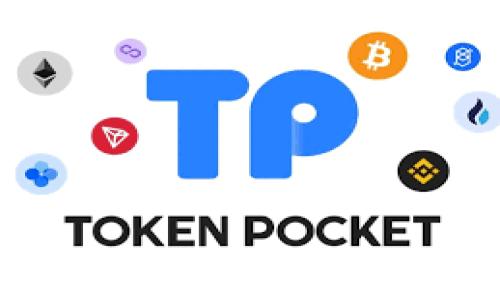 如何在Tokenim上接收比特币(BTC)交易