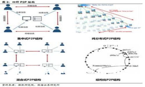 韩国国锋数字货币详细解析与投资指南