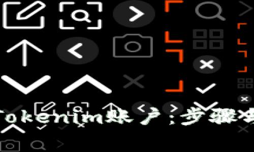 如何销毁Tokenim账户:步骤与注意事项