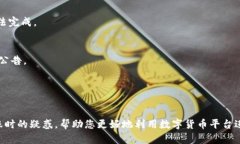   如何将BTC转账到Tokenim？