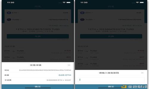 Uniswap Tokenomics:全面解析和使用指南