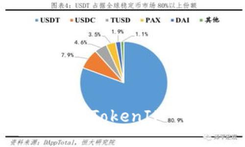 如何获取 TokenTokenIM 钱包中的 ETH