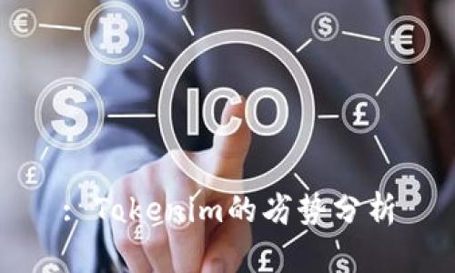 : Tokenim的劣势分析