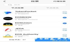 2023年数字货币交易平台推
