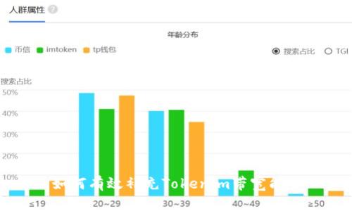 如何有效补充Tokenim带宽能量