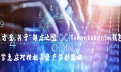 此处将为您提供一个计划