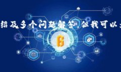由于内容字数限制，无法