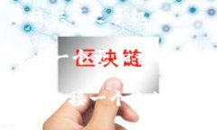 biao ti/biao ti未来数字货币