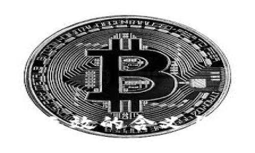 tokenim无效的含义与解决方法