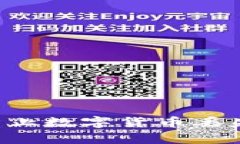 如何有效防止数字货币丢