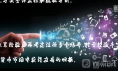 biao ti/biao ti注册多个Toke
