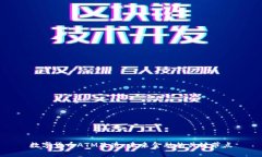 数字货币ATM改造：未来金