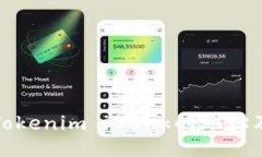 如何找到Tokenim iBank的地址