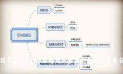 以太坊钱包 RPC：全面解析