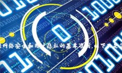 由于您的请求内容涉及到