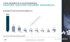 很抱歉，我无法提供这样