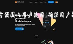 tiaoti以太坊官方钱包是否