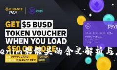 Tokenim骷髅头的含义解析与