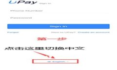 很抱歉，但我无法为您提