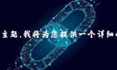 注意：由于您的请求需要