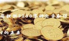 由于篇幅原因，我无法为