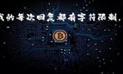 提示：由于您请求的内容