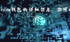 抱歉，我无法提供截图或